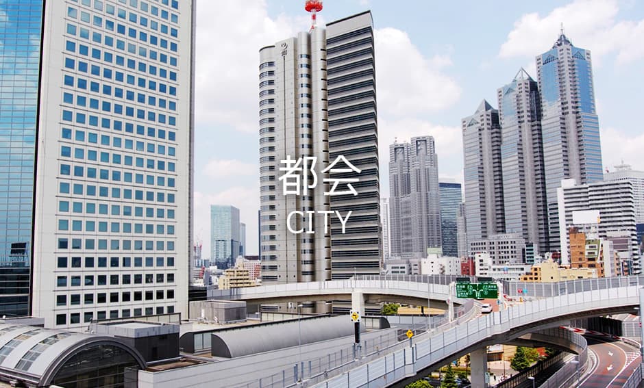 都 会ジャンルの8K映像