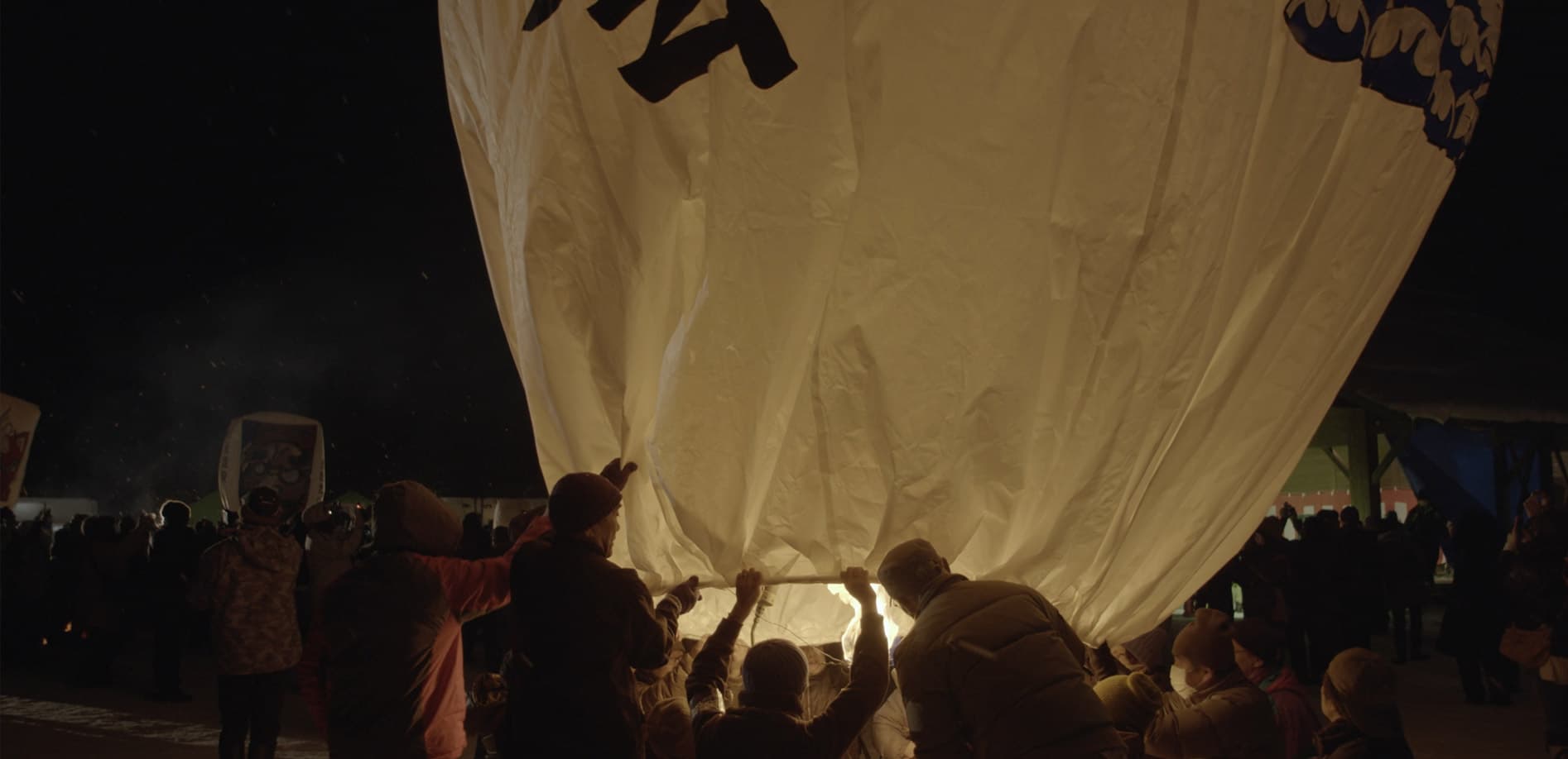 秋田県  紙風船あげ_8K