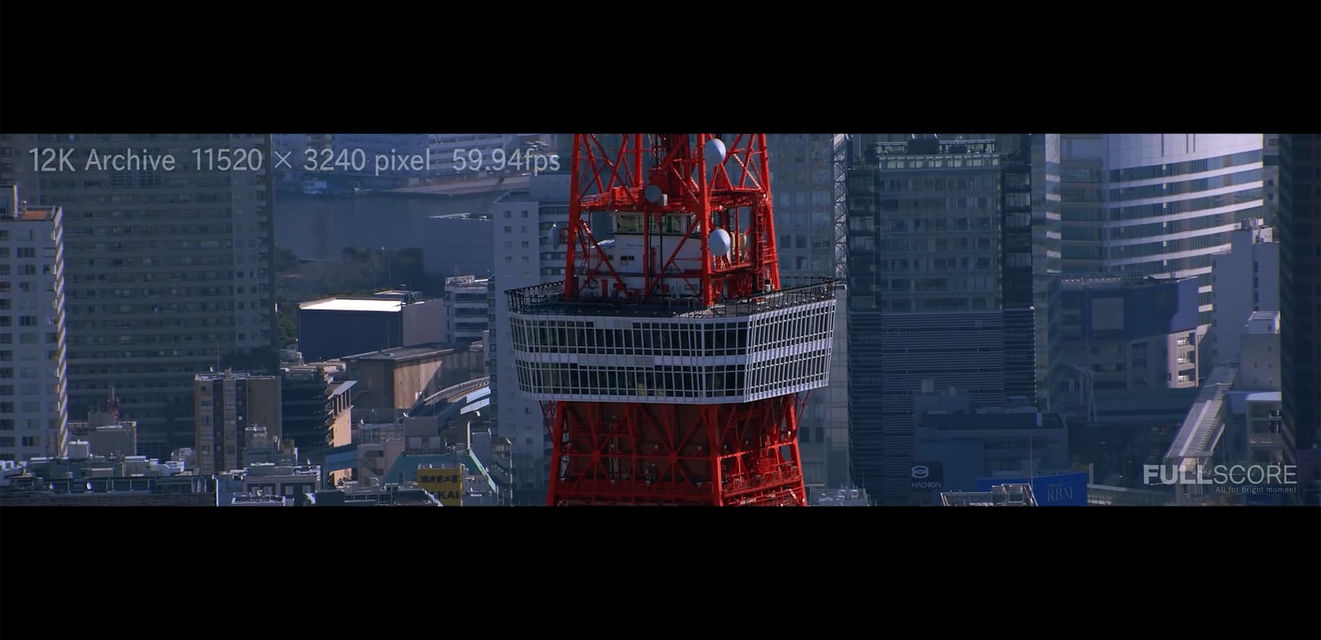 東京俯瞰 -TOKYO Wide Vision Vol.2- 12K WIDE 32:9