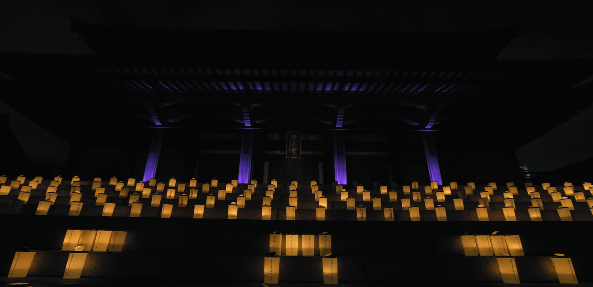 100万人のキャンドルナイト@ 増上寺 2023_8K